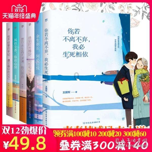 救援可爱小松鼠