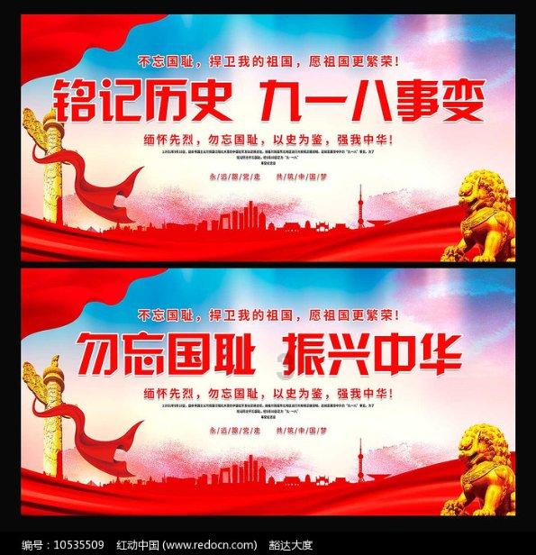 兽人必须死